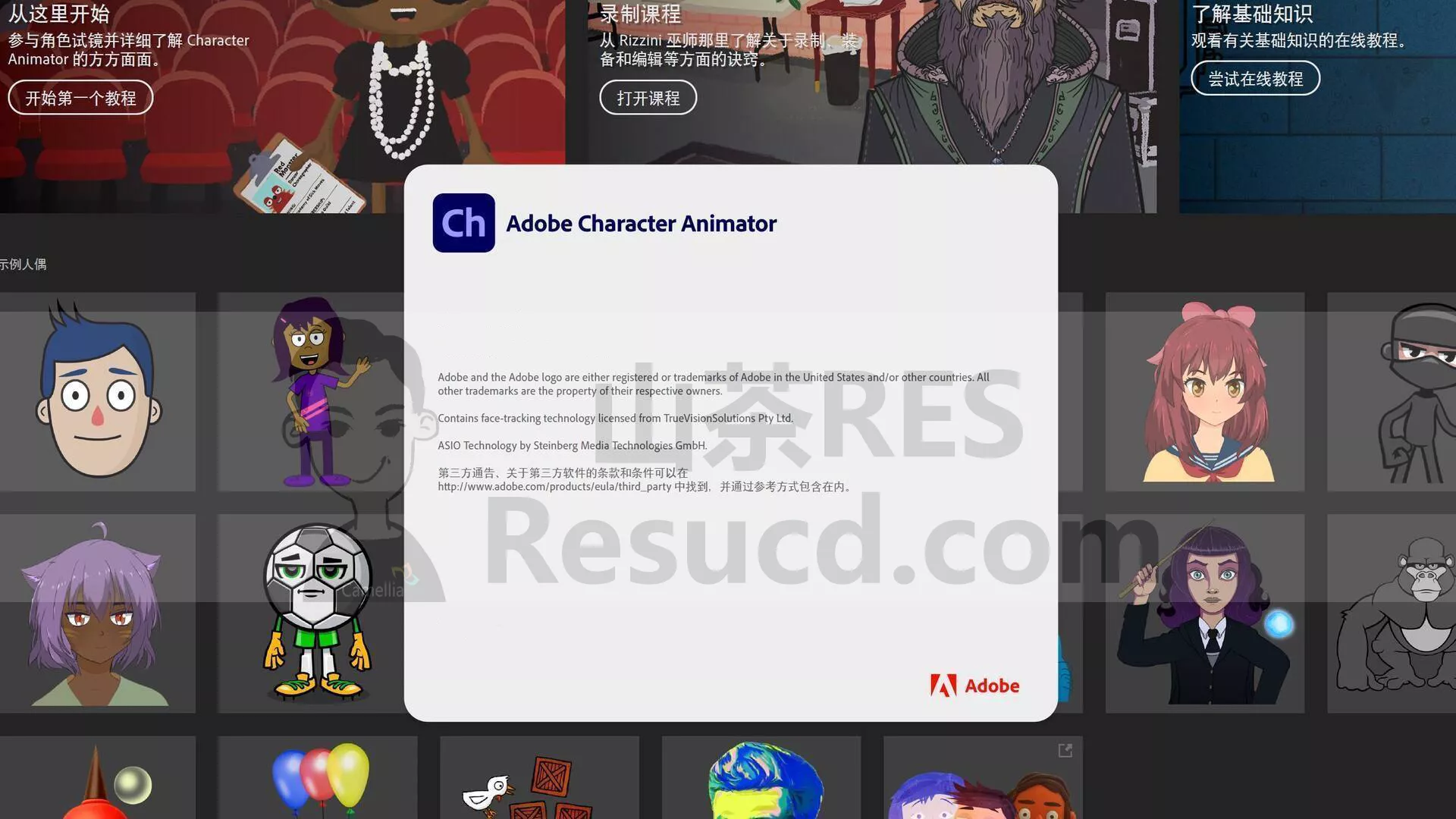 CharacterAnimator2023-1.webp