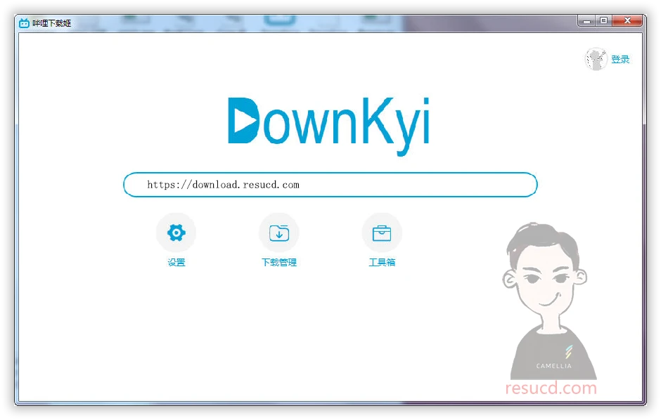 DownKyi-1.webp