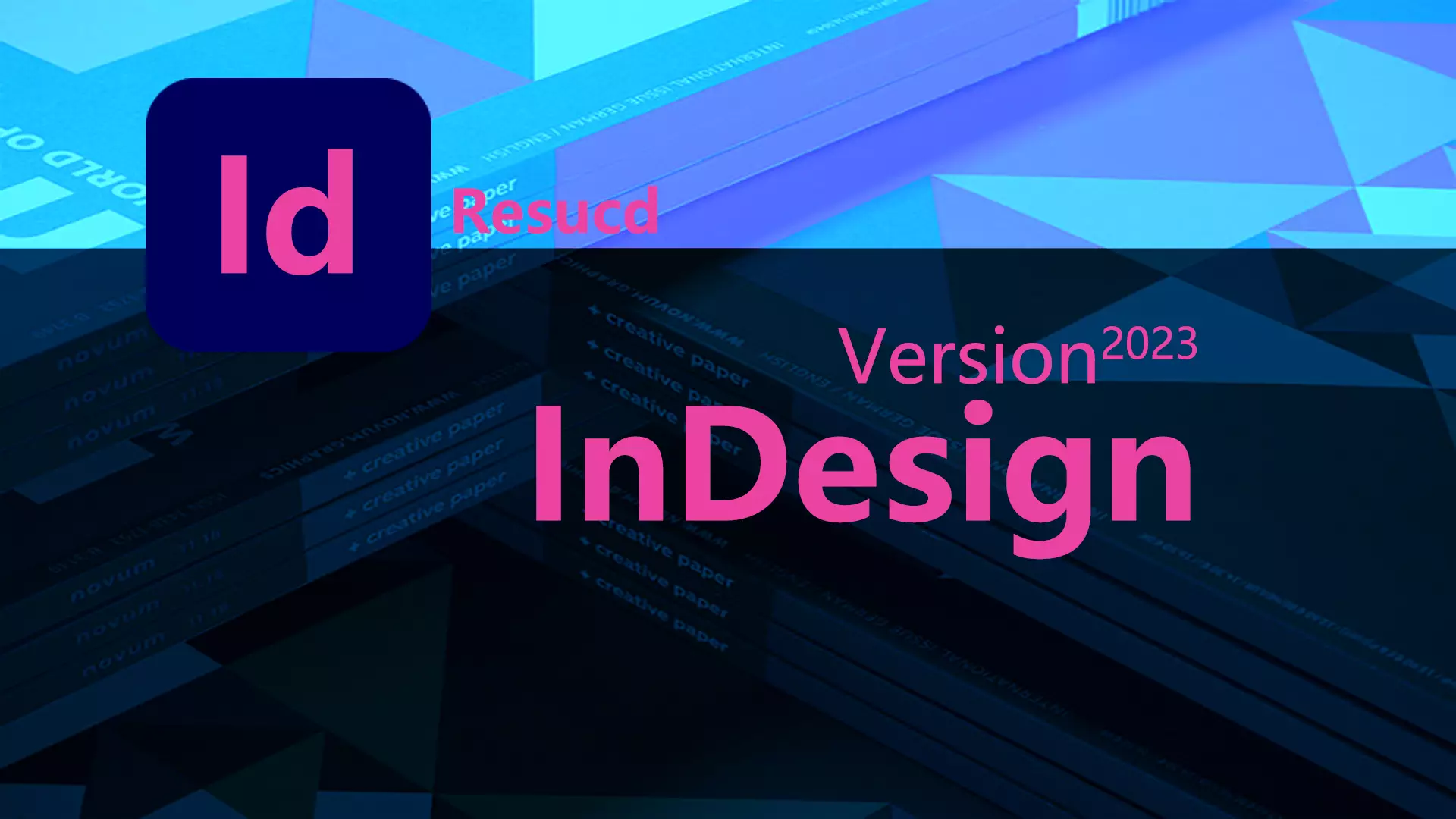 InDesign2023