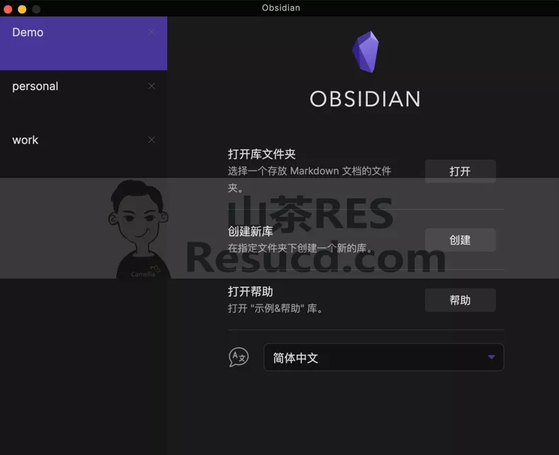 Obsidian-1.webp