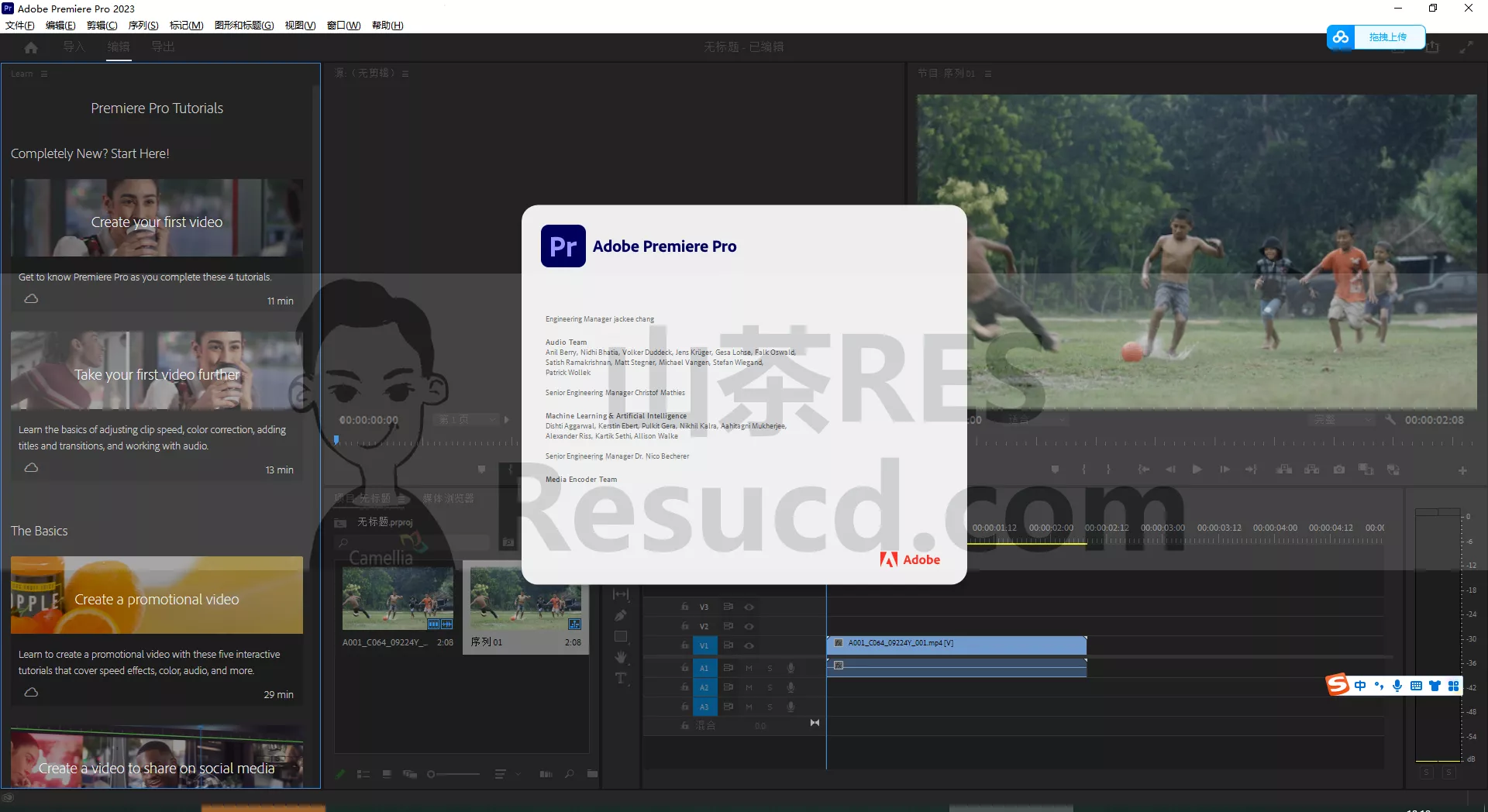 PremierePro2023-1.webp