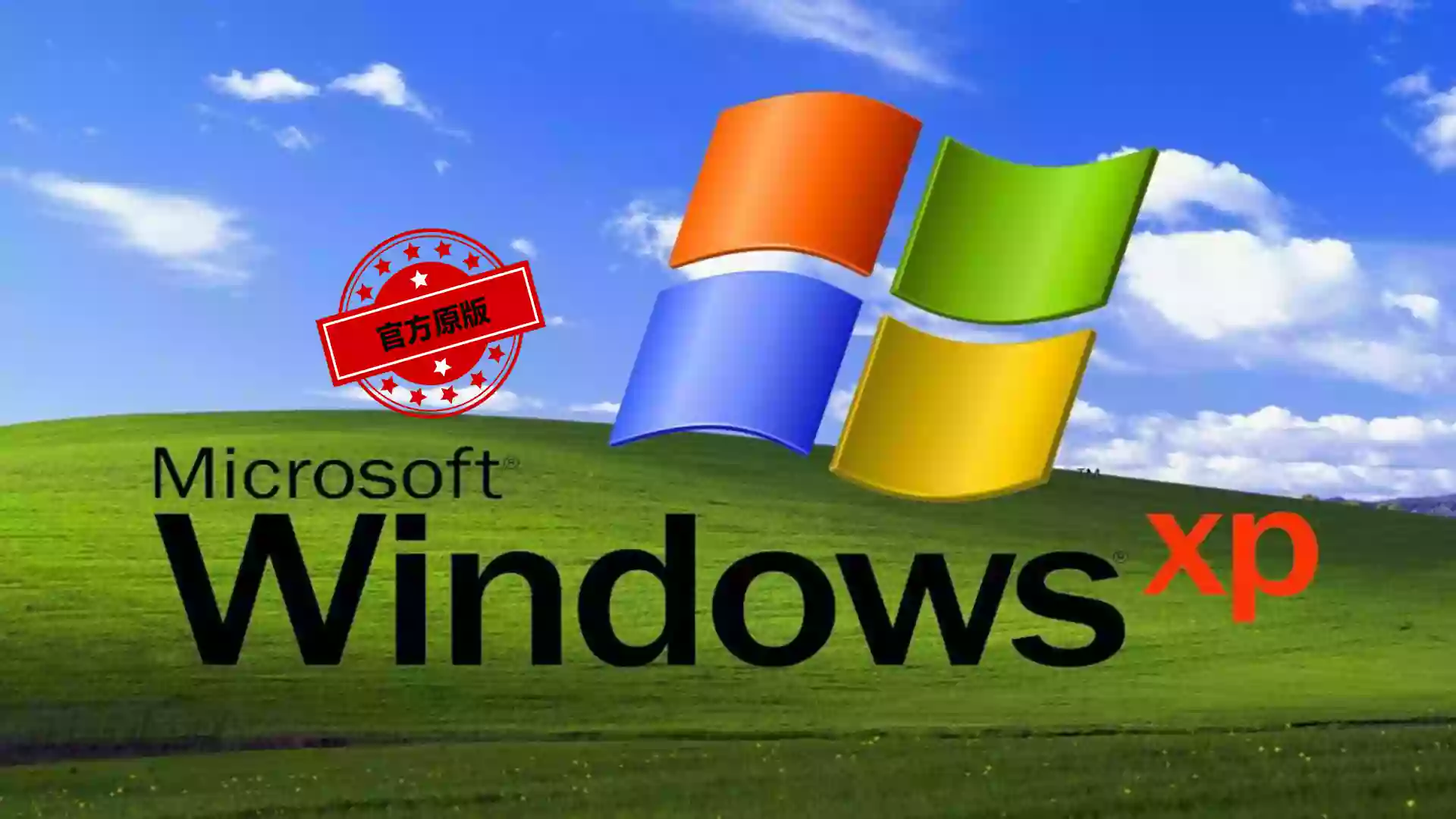 Windows-XP.webp