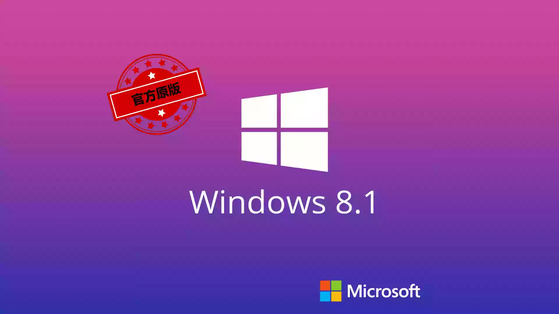 Windows8.1.webp