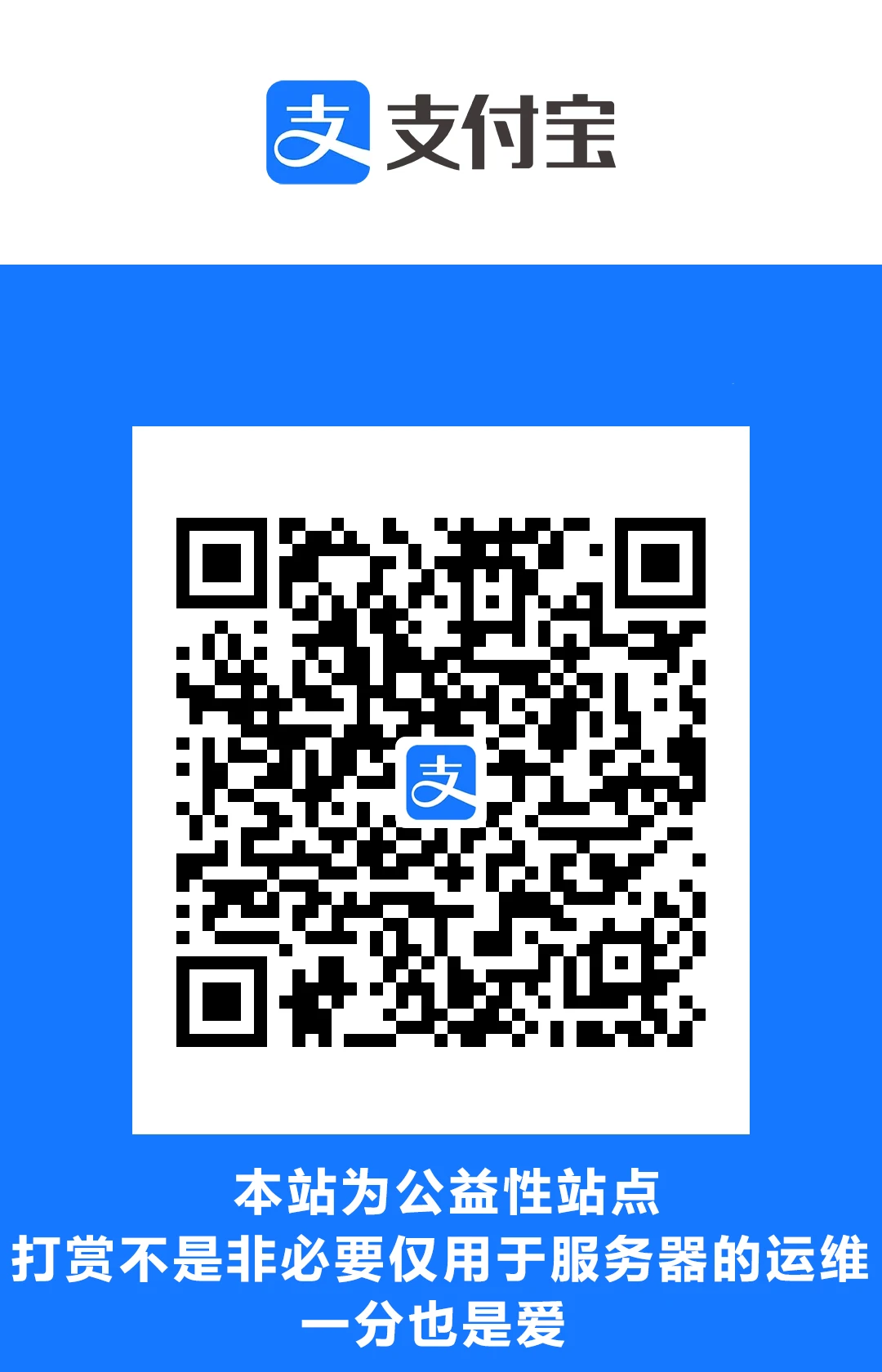 qrcode alipay