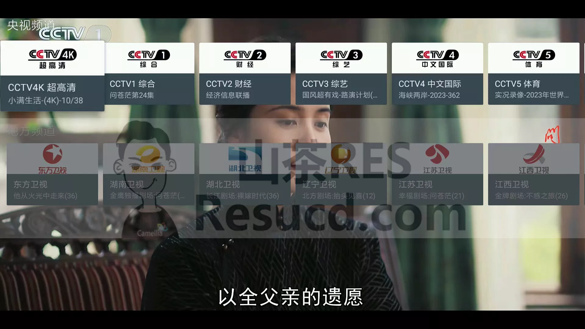 mytv-1.webp